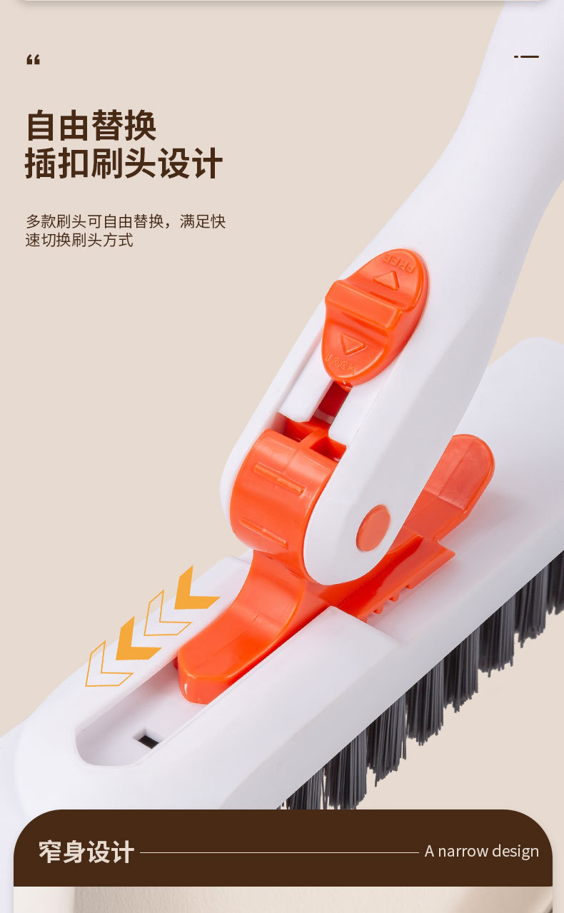 v型清洁刷_08.jpg