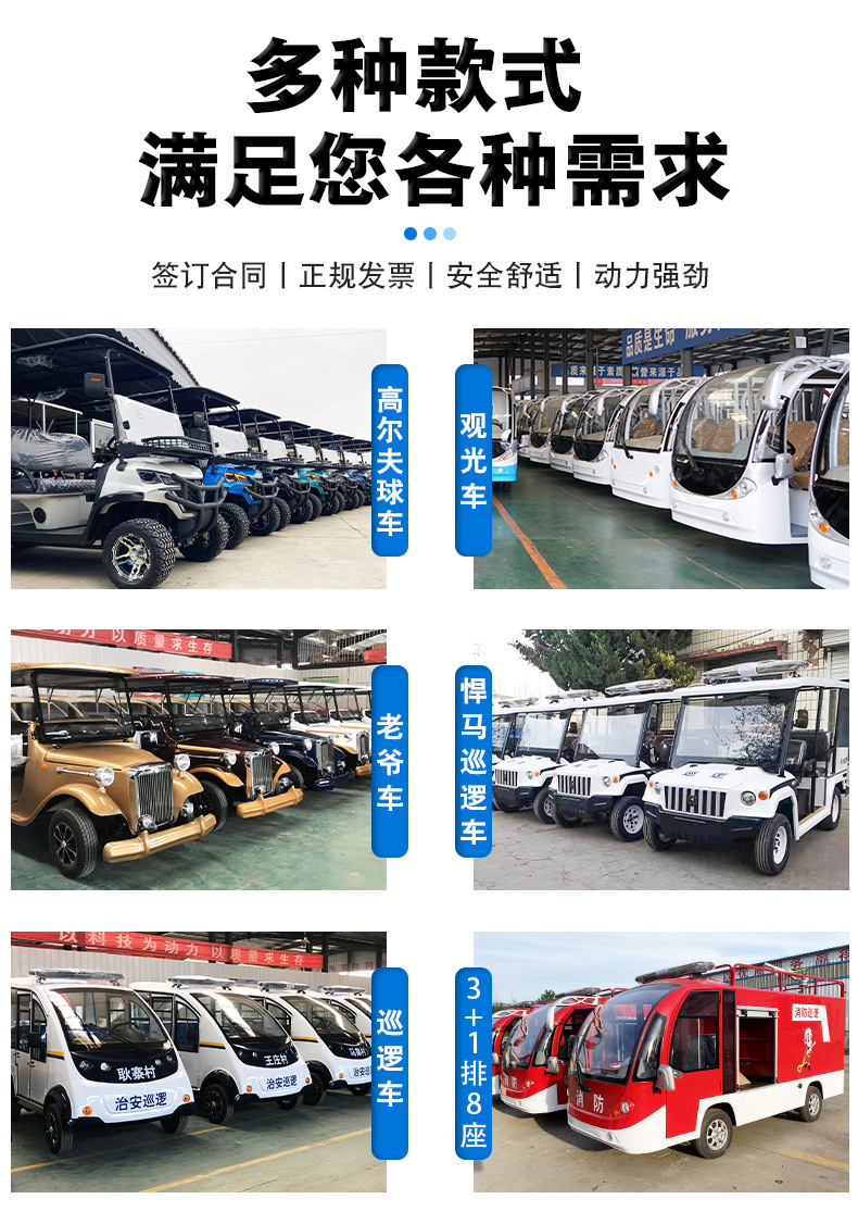 Electric Golf Cart 6-Seater 8-Seater Airport Shuttle Bus Hotel Accommodation Reception Tourist Attraction Sightseeing Vehicle