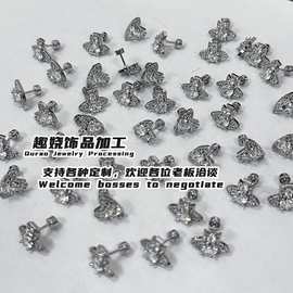 ‌趣娆饰品加工 铜锆石轻奢日韩风潮流时尚网红耳饰品 支持小单