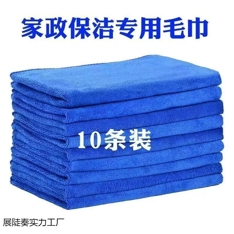 New House Cleaning Tools, Housekeeping Rags, Household Cleaning Towels, Water-Absorbent Car Wash, Glass Floor Cleaning, Kitchen