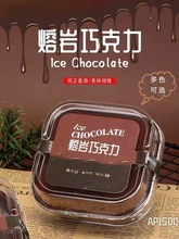 冰山熔岩巧克力包装盒包记甜心同款蛋糕提拉米苏模具烤布丁铝箔杯