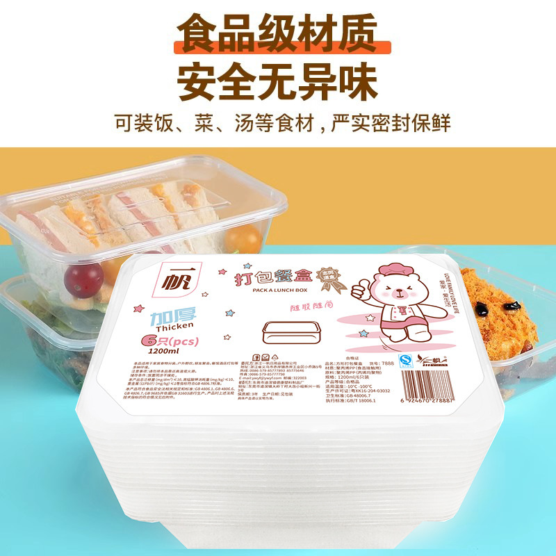 使い捨て食器 丸ボウル 小ボウル タイプボウル ネットセレブ アイスパウダー クールスキンディップ プラスチック製 蓋なし包装ボウル|undefined