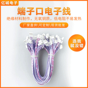�t���ž�2468�ž����l 26#5p�p�^XH2.54 ���Ӿ���Ӿ�2.0��������