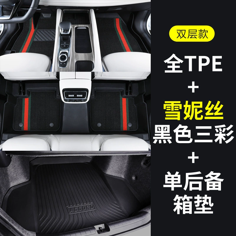 Специально для Chery Arrizo 5 GX GT Pro Plus Xiaoai Ze 20 16-24 TPE автомобильные подкладки для стоп
