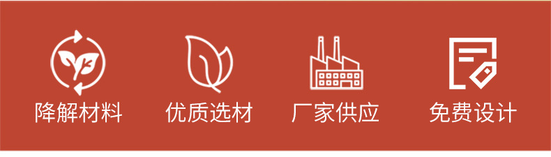 卷膜详情页_07.jpg