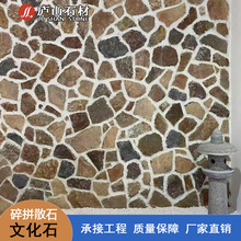 ��Ȼʯ���Ļ�ʯ�⠝�u��Ҏ�t��ƴ�yʯͥԺ�������e���ڠtɢʯ���u