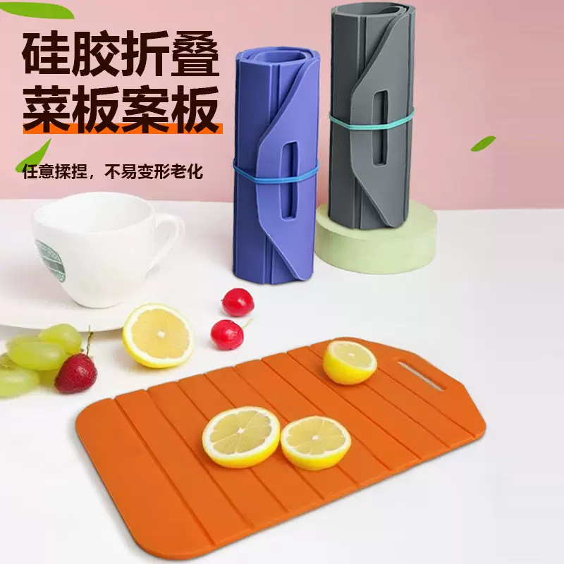 私模斜坡硅胶菜板垫厨房防烫隔热锅垫加厚台面垫子防滑菜板固定垫