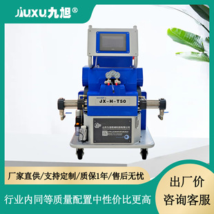 Original Mining Machinery Bridge Dam Polyurea Anti-Corrosion and Wear-Resistant Spraying Equipment Multi-Functional Polyurethane Foaming Machine