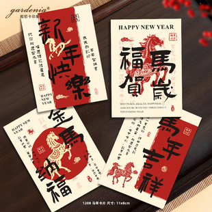 ���R�{���R������2026����ף����Ƭ�R�꼪����ֶY�п��OӋӡˢ