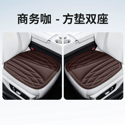 All Seasons, Heat-Pressed One-Piece Seat Cushions, Full: Seat cushion, seat cover - square-cushion-double-seat-business-coffee