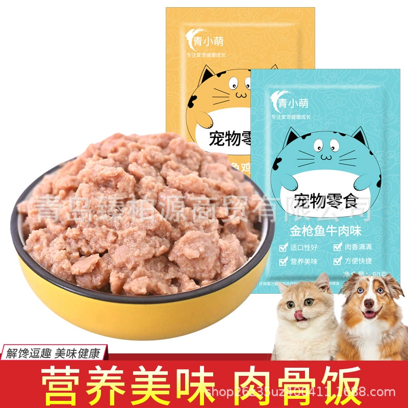 Зеленый рис Xiaomeng с мясом и костями, влажный корм, свежие герметичные полоски для кошек, закуски для кошек, консервированные замечательные свежие упаковки, питание и увлажнение для котят