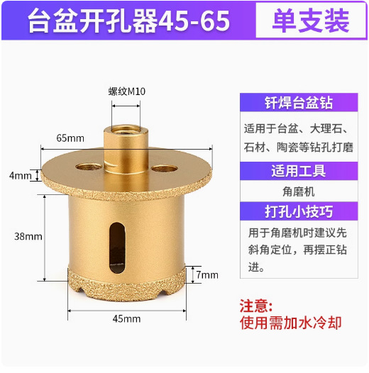 Taja de lavabo perforador de placa de roca mármol cerámica baldosas lavabo perforación tubería de drenaje canal doble capa perforación especial