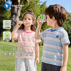 婴儿衣服男童条纹短袖T恤儿童绣花半袖夏装女童宝宝夏季上衣