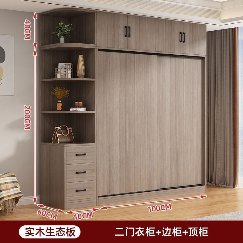 小户型简约现代儿童房收纳柜家用衣柜推拉门衣橱卧室出租房储藏柜|undefined