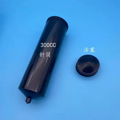 Yapışqan paylayıcı adapterlər – Anti-Ultraviolet Syringe - new-300cc-black-syringe-piston