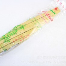 22个竹夹 竹制袜夹 裤夹 多功能晾衣夹 五元批发日用百货临沂货源