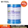 单组分水性环保订制涂料