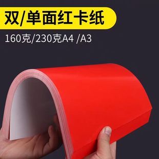 �p��/����t ��t���� ������ ϲ���� ��Ƭ��A3+200g230g�W����Ʒ