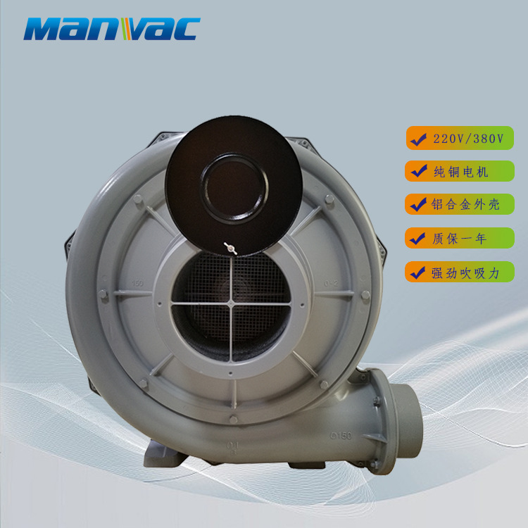 750W220/380V工业吸尘抽气中压风机 激光雕刻配套专用抽风机