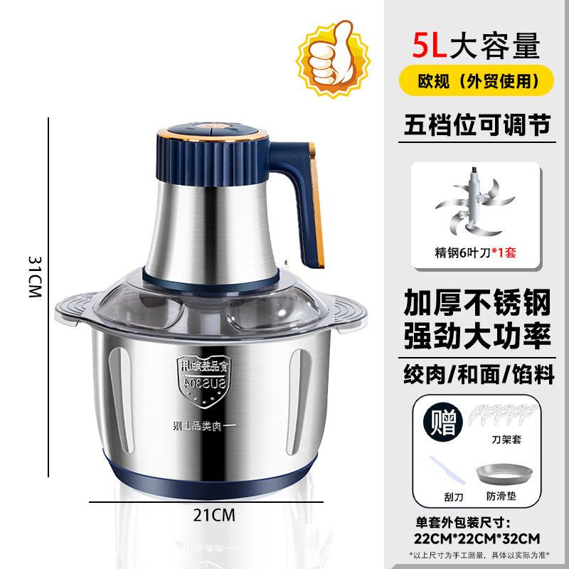 クロスボーダー多機能肉グラインダー商業 7 スピード小型ステンレス鋼電気ミンチ肉ミンチ野菜ミンチ機家庭用小型サイズ|undefined