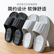 简约外穿拖鞋女士夏天室内家居洗澡防滑防臭家用浴室情侣凉拖鞋男
