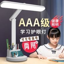 ̨��W���o��LED��늲��ʽ��ͯ���������Ҵ��^��Сҹ�����L�m��