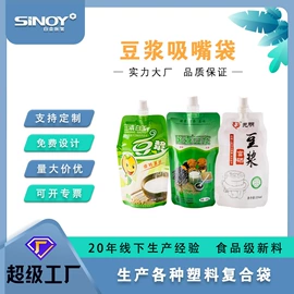 塑料食品袋;其他食品包装;塑料自封袋