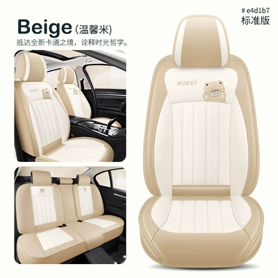 diamond car cushion four-season cushion – Four Seasons Pad - warm-rice-standard-version-3