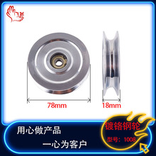 tF݆80mm^^z݆늾žaC1008