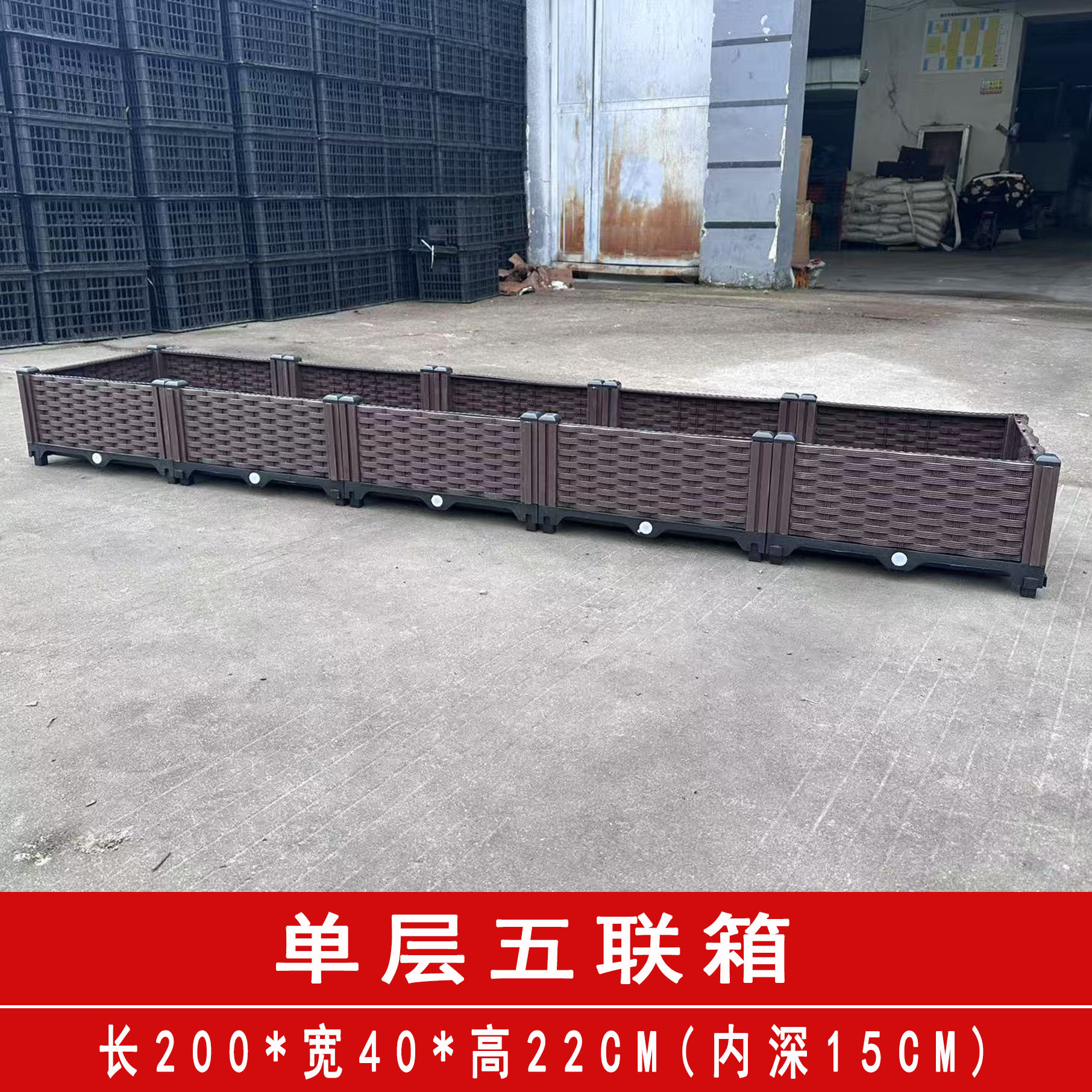 Caja de plantación multifuncional engrosada maceta rectangular combinada de plástico de resina olla vegetal balcón caja de flores larga