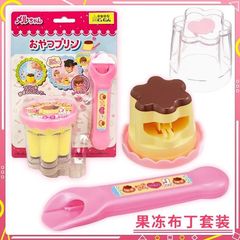 布丁喂食玩具套装儿童礼物草莓果冻投喂玩具过家家女孩日本小咪露