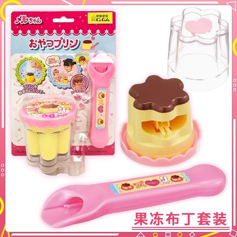 Food play