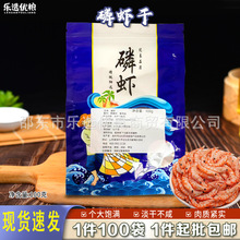 ���r��100g�ϘO���r�ɺ����rƤ�t�rƤ���ɺ��rˮ�a�S��ֱ�����]