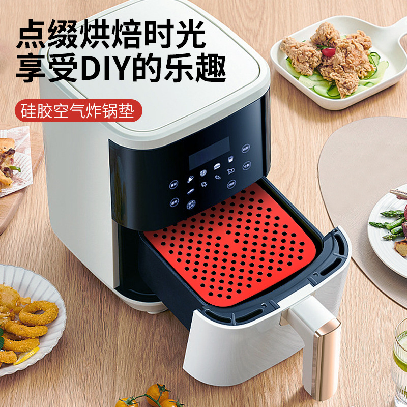 Трансграничный air fryer liner пищевой силиконовый воздух для жарки сковороды airware воздух фритюрницы внутренняя вкладка