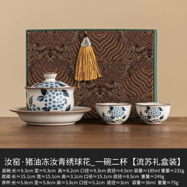 [汝窑·猪油冻绣球花_一碗二杯【流苏礼盒装】]