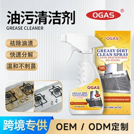 清洗/养护剂;车釉车漆镀膜;家居清洁护理