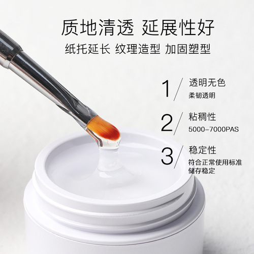 Manicure 5-second quick-drying extension glue. Nail salon recommends removable, painless, paper-free, fast light therapy crystal extension glue.