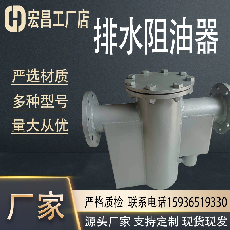 Слейте масляный демпфер автоматическое уплотнение слива масла перехватывая сливной клапан нержавеющая сталь углеродистая сталь сливной масляный демпфер