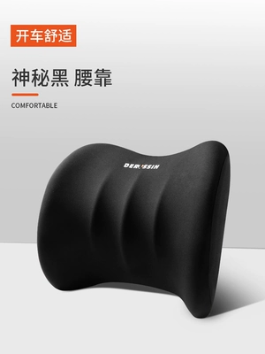 car headrest waist support driving | Headrest - mysterious-black-single-lumbar-support