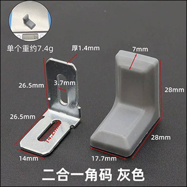 Small hanging code [gray]