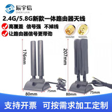 2.4G/5.8G·�����W���쾀�o�����������P�쾀4g5gȫ�l�z���쾀SMA