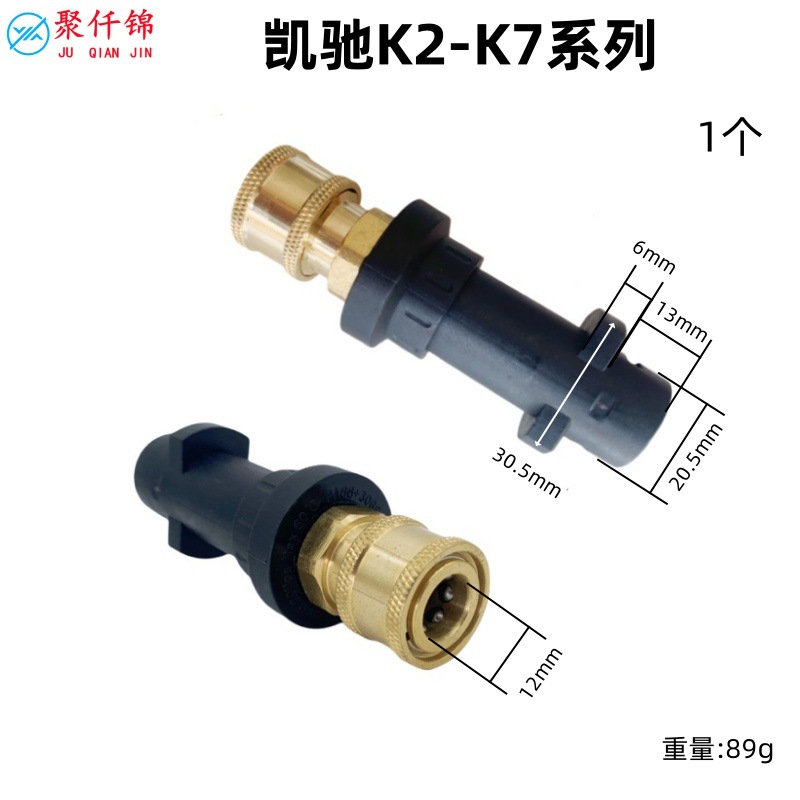 Cross-Border High-Pressure Foam Pot Car Washing Machine Fan-Shaped Cleaning Machine Brush Car Spray Bubbler Karcher K2-K7 Adapter Accessories