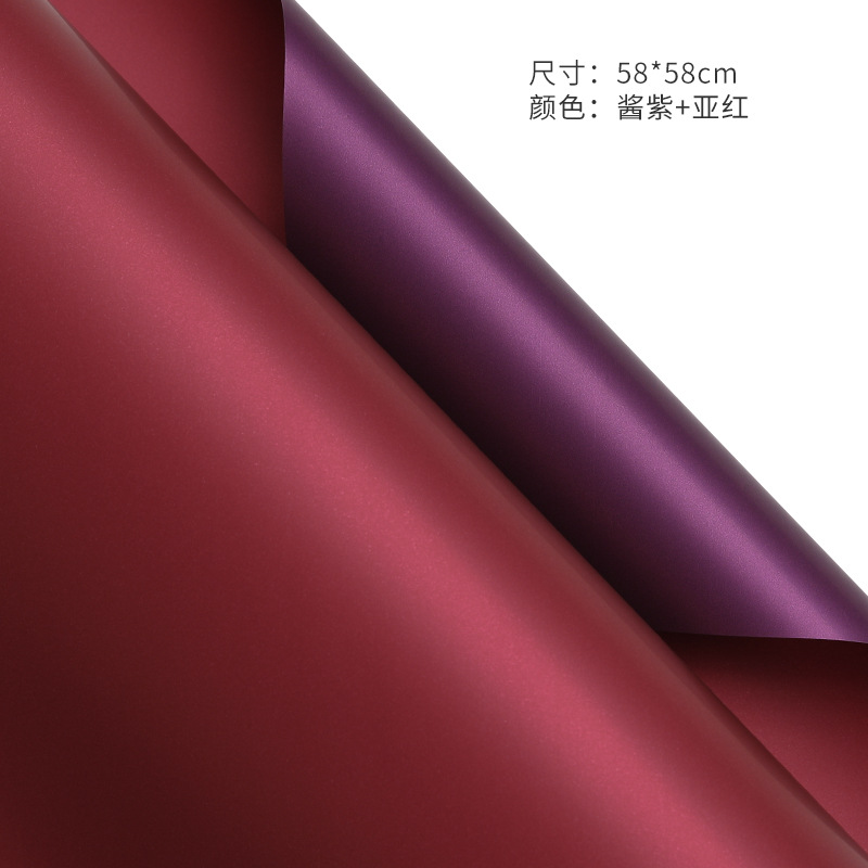 Papel de embalaje de flores al por mayor material de floristería ramo material de papel de embalaje material de embalaje papel de embalaje impermeable papel de doble cara bicolor Ouya