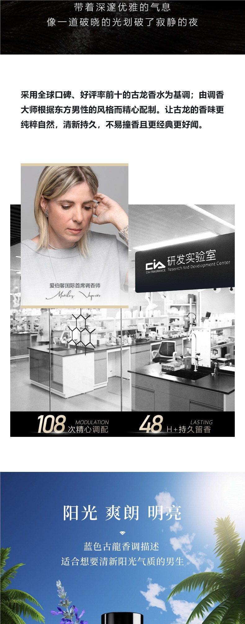 Men's Perfume Cologne Official Flagship Store Long-lasting Fragrance Light Scent Fresh and Natural Gift for Students and Women Authentic Product