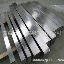 迅发公司主营SKH55材料 SKH55精料 SKH55高速钢高韧性板料 可零切