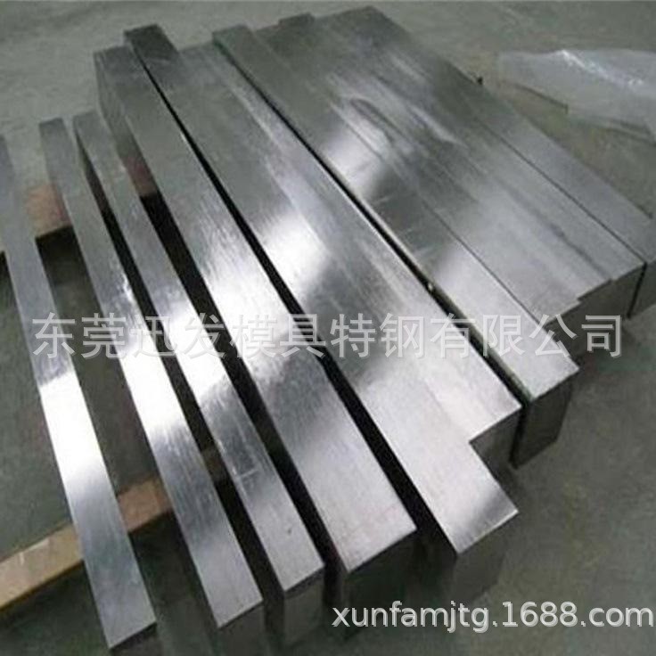 迅发公司主营SKH55材料 SKH55精料 SKH55高速钢高韧性板料 可零切