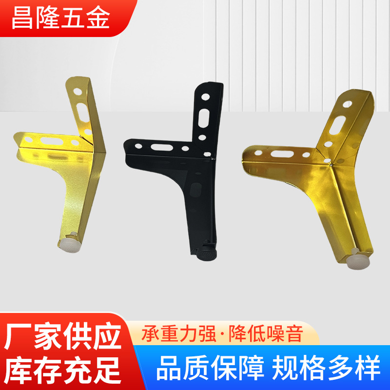 床头柜专用小三叉脚 沙发茶几电视柜支撑脚菱形金属桌脚五金配件