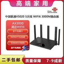 �����Ї�ͨ·����vs020�p�lǧ��WiFi6���ßo������������5G�p�l