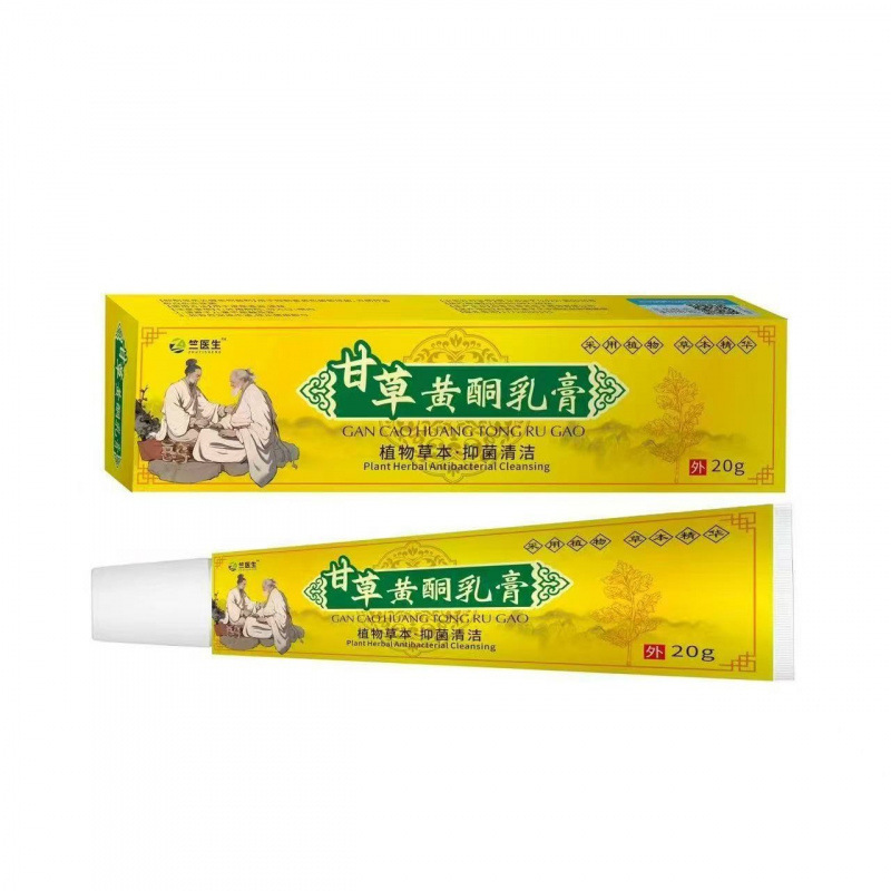 Dr. Zhu の甘草フラボン抗菌クリーム皮膚外用軟膏工場直販卸売サポート電子商取引ドロップシッピング|undefined