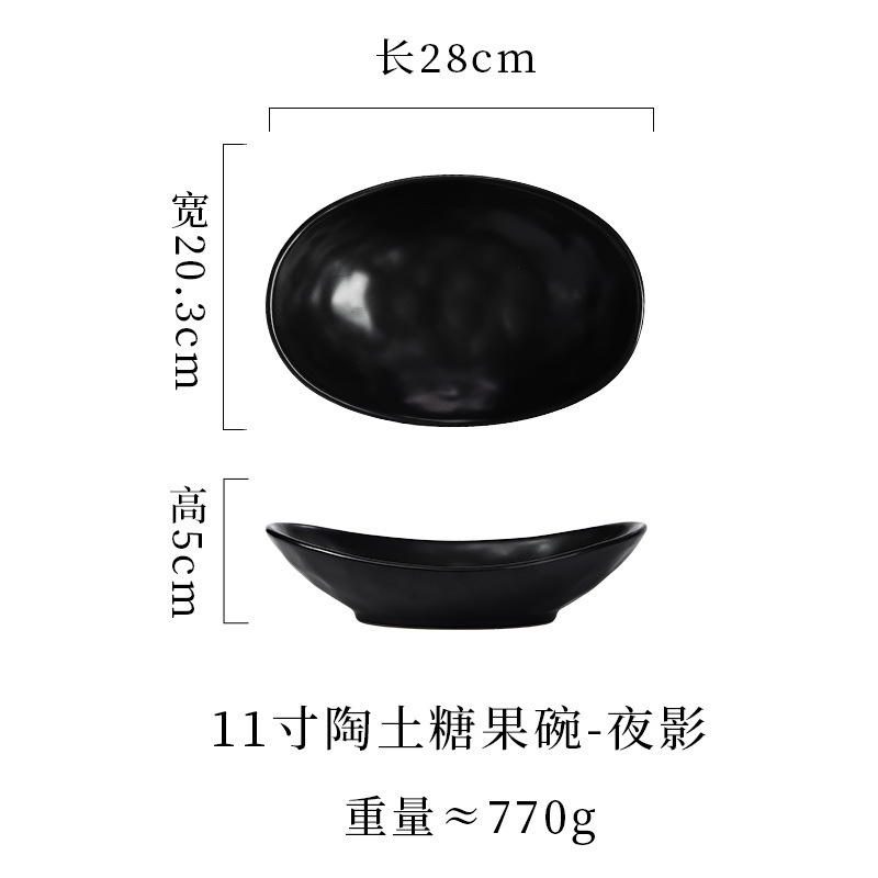 跨境日式陶瓷盘高级糖果碗水果沙拉碗鱼盘粗陶餐具椭圆盘家用菜盘|undefined